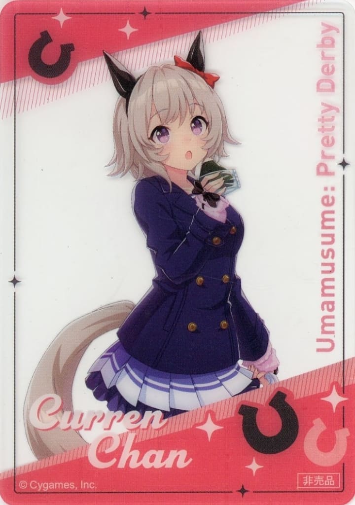 Curren Chan Clear Card - Umamusume Pretty Derby × 7-Eleven 3rd Anniversary Campaign Purchase Bonus (85×60mm) Pre-owned