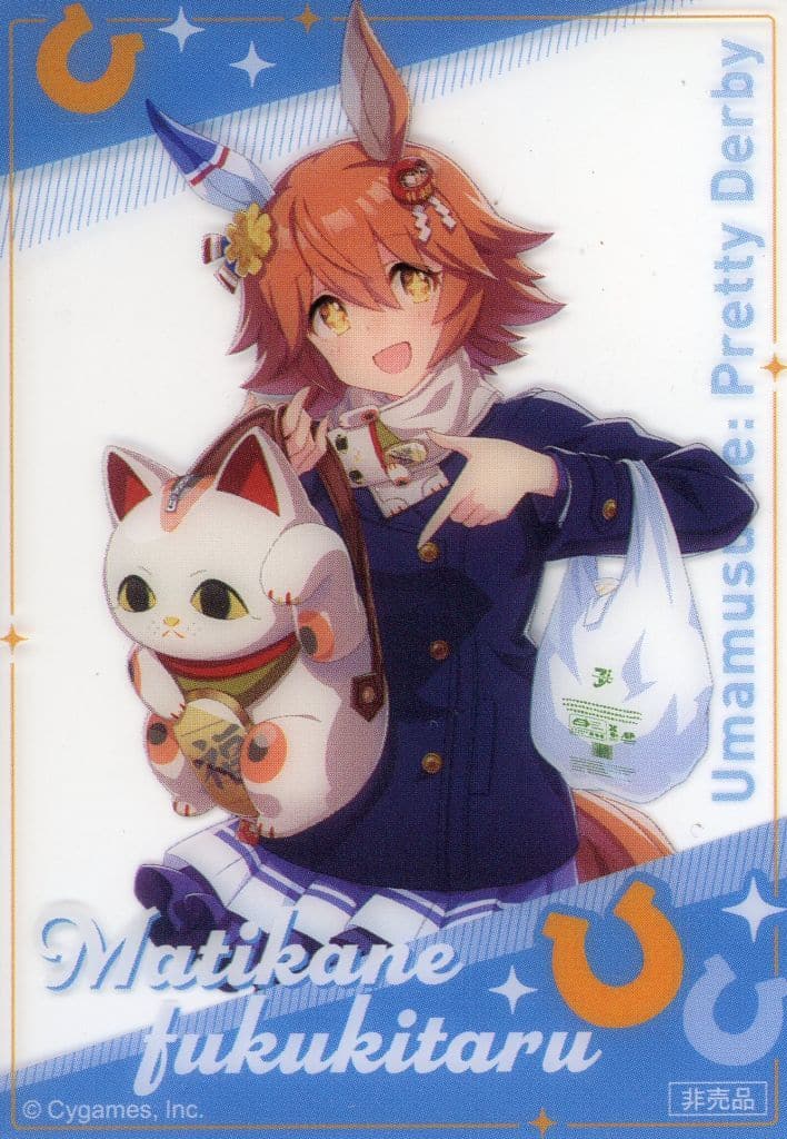 Matikanefukukitaru Clear Card - Umamusume Pretty Derby × 7-Eleven 3rd Anniversary Promo (Approx. 85×60mm, Used)