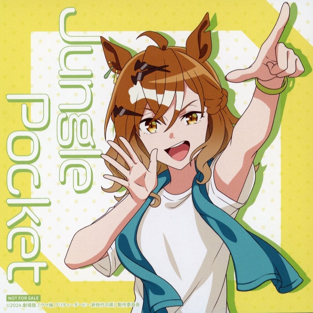 Jungle Pocket Square Card - Umamusume Pretty Derby – Beginning of a New Era POP UP SHOP in Marui Purchase Lottery Prize C (Chugai Mining)