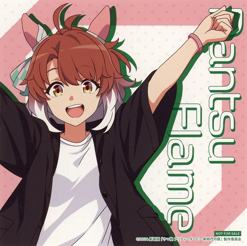 Dantsu Flame Square Card - Umamusume Pretty Derby The Movie "Beginning of a New Era" POP UP SHOP in Marui Purchase Lottery Prize C (Chugai Kogyo, 120×120mm, Pre-owned)