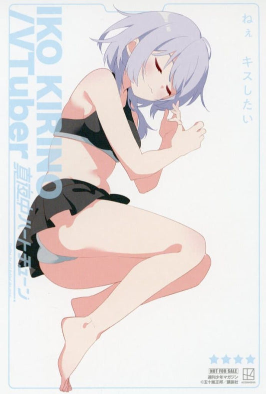 Iko Kirino Random Illustration Card - Mayonaka Heart Tune Vol.4 Publisher Bonus