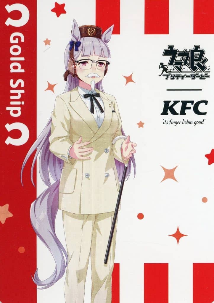 Kernel Golshi (Gold Ship / Normal) Illustrated Trading Card — Umamusume Pretty Derby × KFC Special Set Bonus (Japan KFC, Used)