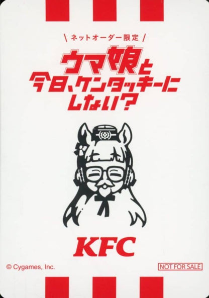Kernel Golshi (Gold Ship / Normal) Illustrated Trading Card — Umamusume Pretty Derby × KFC Special Set Bonus (Japan KFC, Used)