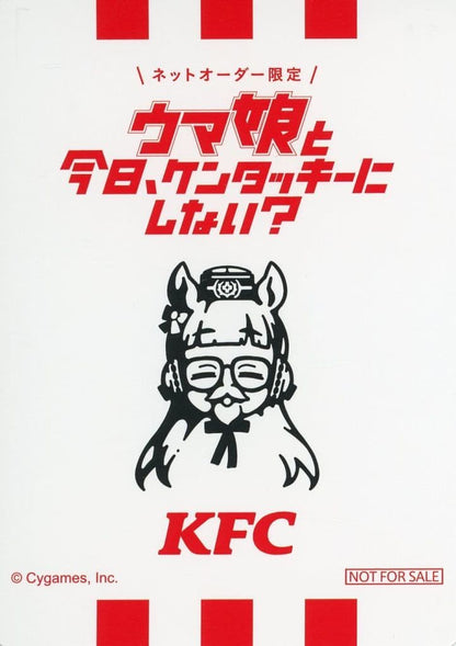 Kernel Golshi (Gold Ship / Normal) Illustrated Trading Card — Umamusume Pretty Derby × KFC Special Set Bonus (Japan KFC, Used)