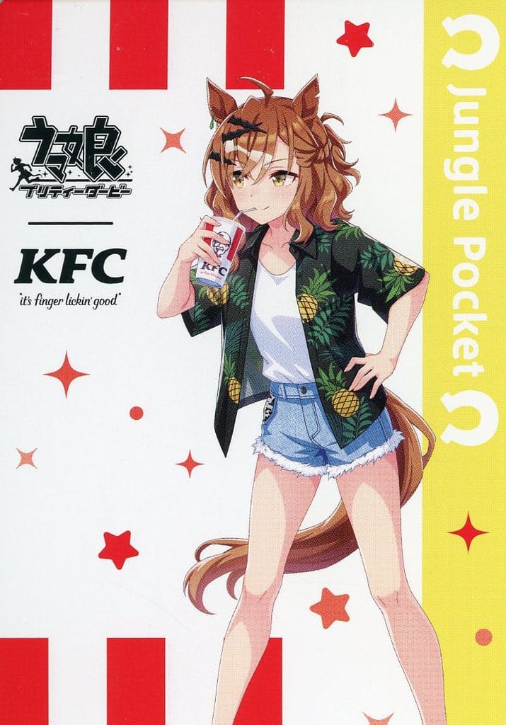 Jungle Pocket (Normal) Illustrated Trading Card - Umamusume Pretty Derby × Kentucky Fried Chicken (KFC) Special Set Purchase Bonus - Japan KFC Promo, 89×64mm, Used