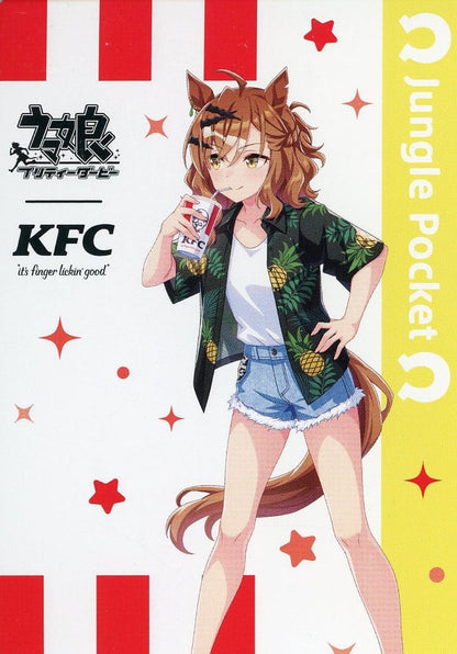Jungle Pocket (Normal) Illustrated Trading Card - Umamusume Pretty Derby × Kentucky Fried Chicken (KFC) Special Set Purchase Bonus - Japan KFC Promo, 89×64mm, Used