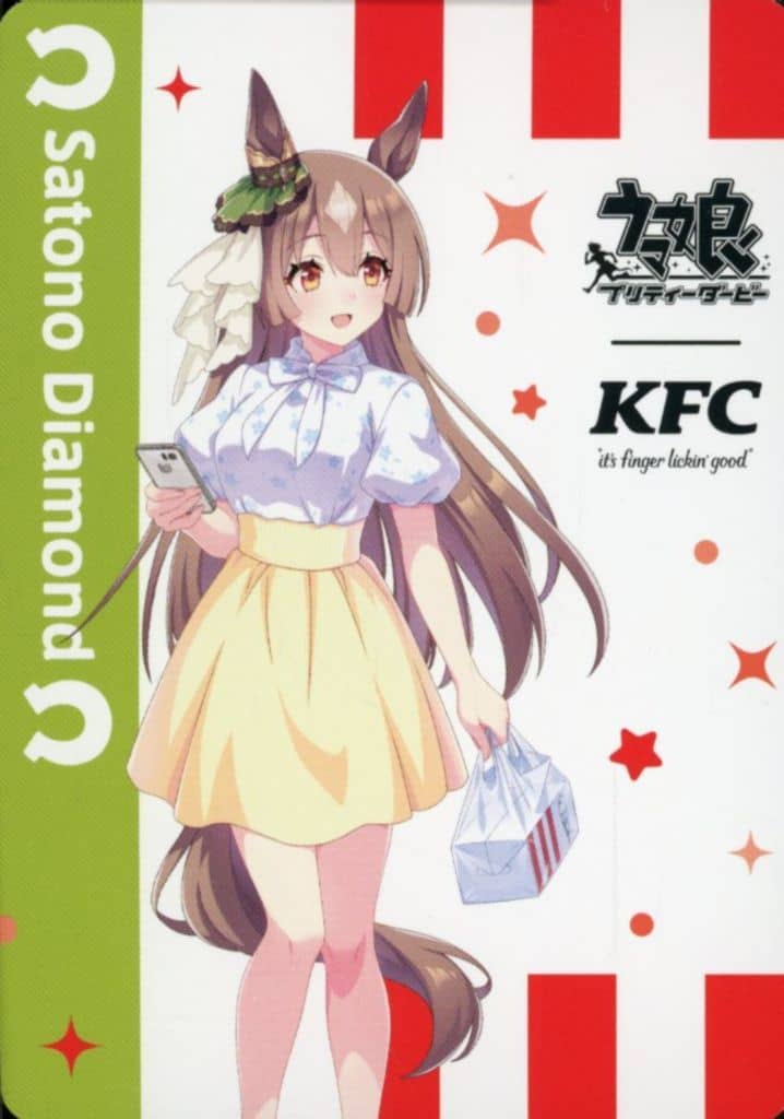 Satono Diamond (Normal) Trading Card — Umamusume Pretty Derby × KFC Special Set Bonus (KFC Japan, 89×64mm, Pre-owned)