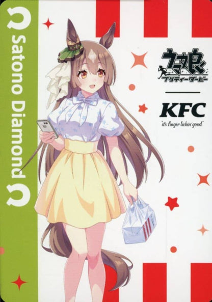 Satono Diamond (Normal) Trading Card — Umamusume Pretty Derby × KFC Special Set Bonus (KFC Japan, 89×64mm, Pre-owned)
