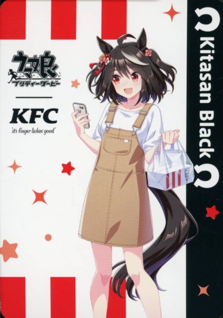 Kitasan Black Trading Card - Umamusume Pretty Derby × KFC Special Set Bonus (Promotional Illustration)