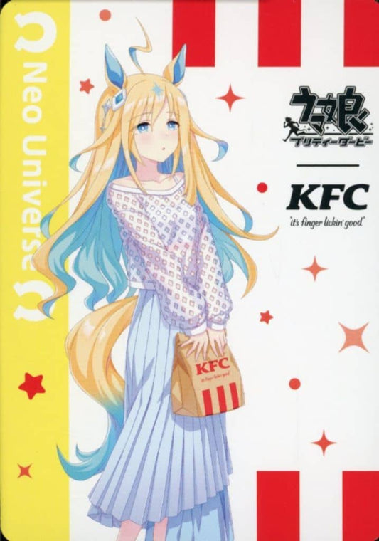 Neo Universe (Normal) Illustrative Trading Card — Umamusume Pretty Derby × KFC Special Set Bonus (Japan KFC, 89×64mm)