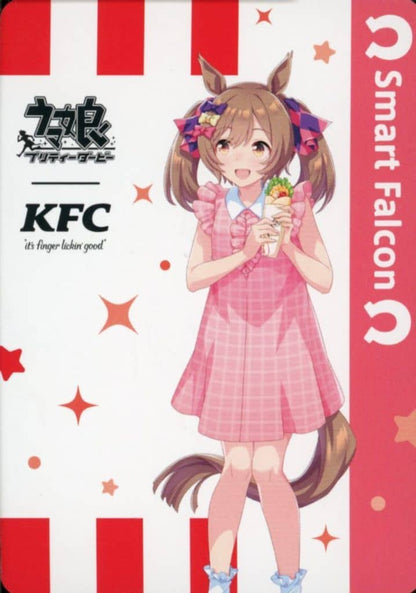 Smart Falcon (Normal) Illustrated Trading Card - Umamusume Pretty Derby × KFC Special Set Bonus (89×64mm, Japan KFC)