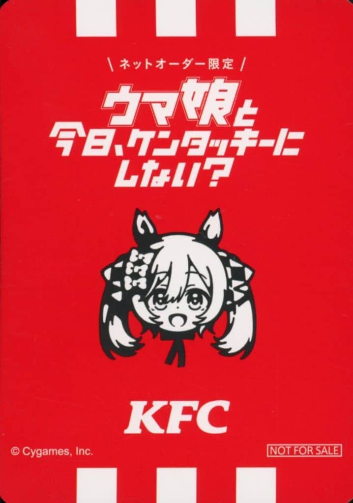 Smart Falcon (Normal) Illustrated Trading Card - Umamusume Pretty Derby × KFC Special Set Bonus (89×64mm, Japan KFC)