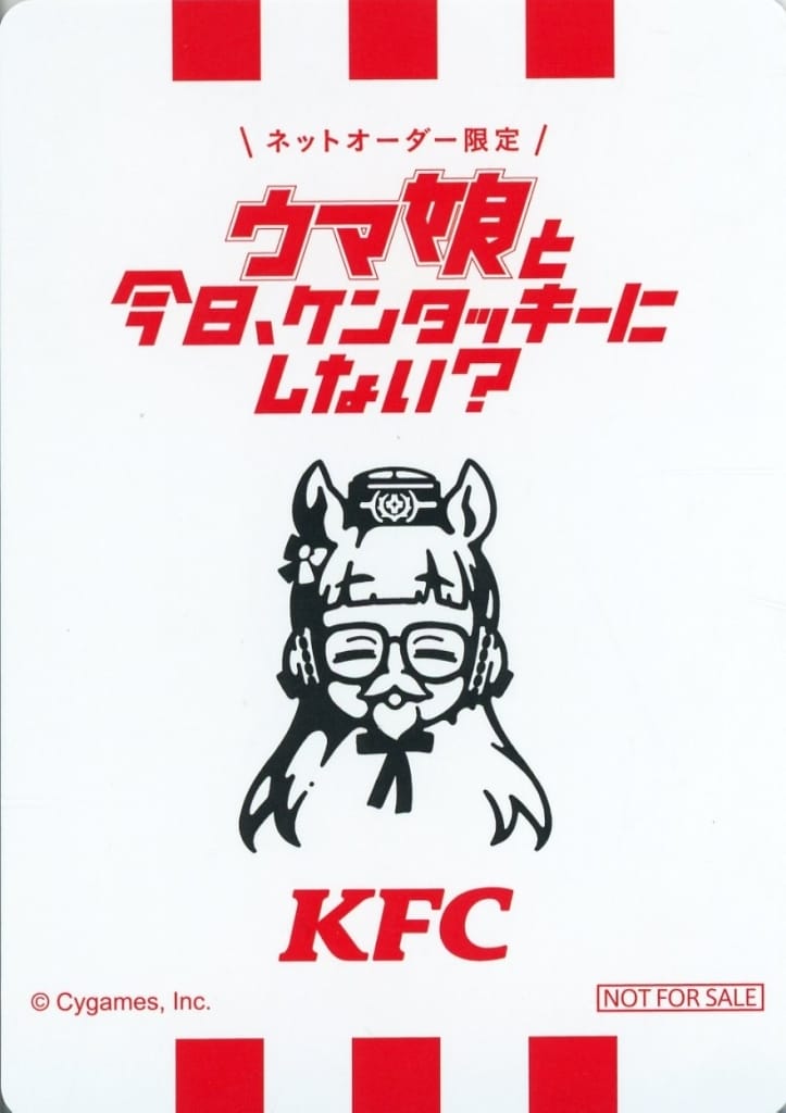 Gold Ship (Kernel Golshi) Signed Rare Trading Card - Umamusume Pretty Derby × KFC Promotional Card - 89×64 mm
