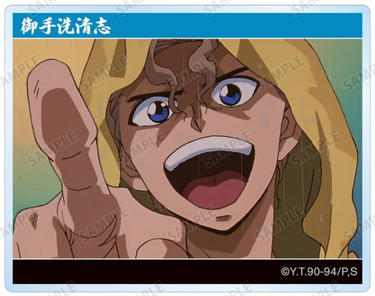 Kiyoshi Mitarai Acrylic Trading Scene Card - ARMA BIANCA - Yu Yu Hakusho - Approx. 70 x 55 mm (Pre-owned)