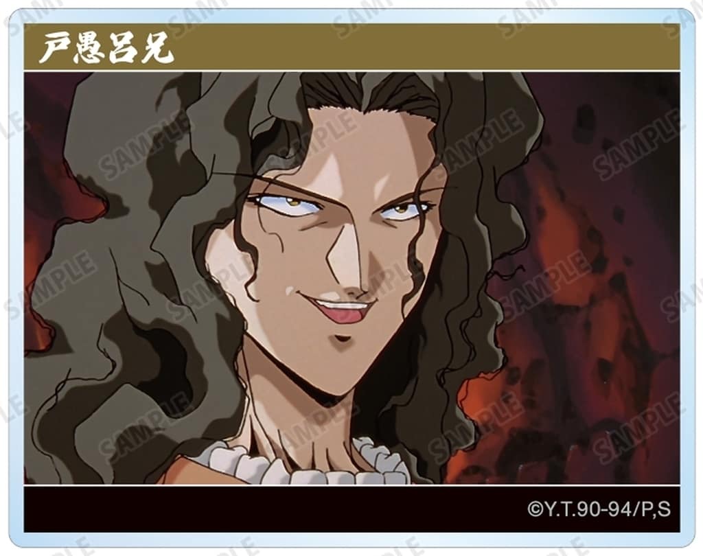 Elder Toguro Acrylic Trading Scene Card - Yu Yu Hakusho - ARMA BIANCA Approx. 70 x 55 mm (Pre-owned)