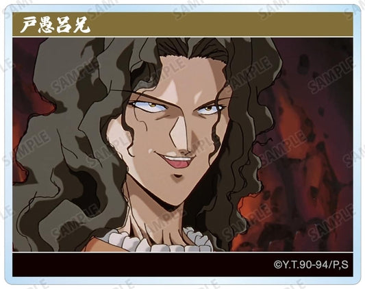 Elder Toguro Acrylic Trading Scene Card - Yu Yu Hakusho - ARMA BIANCA Approx. 70 x 55 mm (Pre-owned)