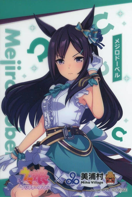 Mejiro Dober Clear Card - Umamusume Pretty Derby × Miho Village Purchase Bonus (150×100 mm, Pre-owned)