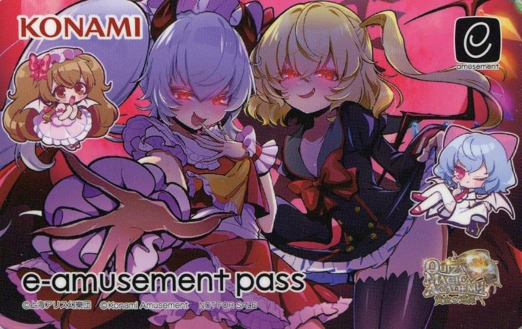 Touhou Project × BEMANI 2024 Original e-amusement pass Card - Konami Present Campaign Prize (86 x 54 mm) (Pre-owned)