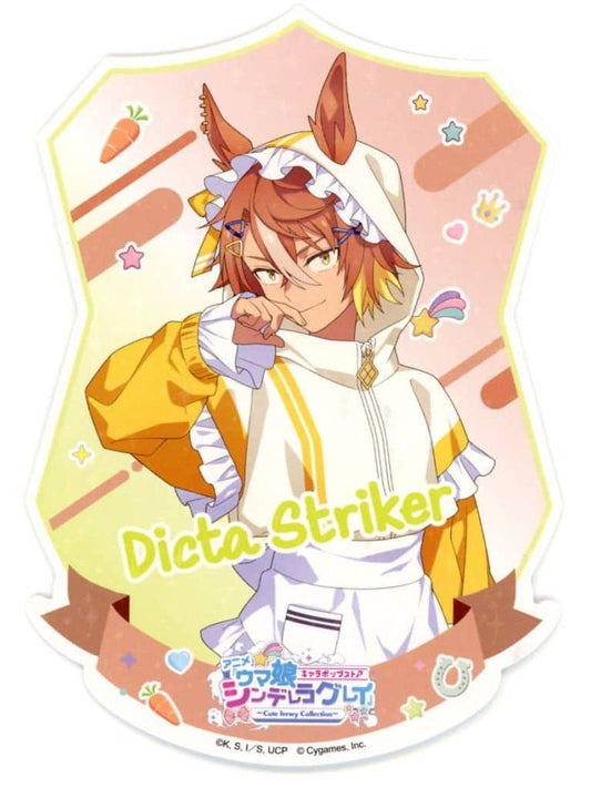 Dicta Striker Die-Cut Illustration Sheet - Umamusume: Cinderella Gray Charapop Store "Cute Jersey Collection" C Prize (Bandai Namco Amusement)