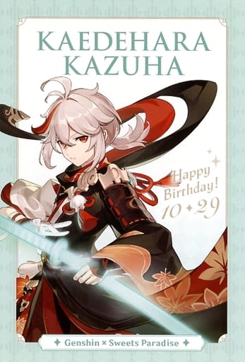 Genshin Impact Kaedehara Kazuha Birthday Postcard