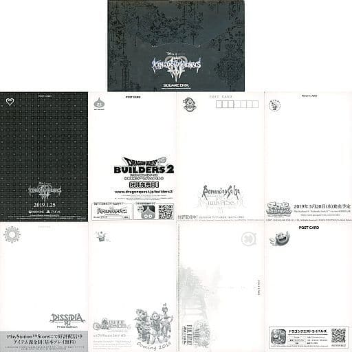 Kingdom Hearts III Christmas Card 8-Type Set