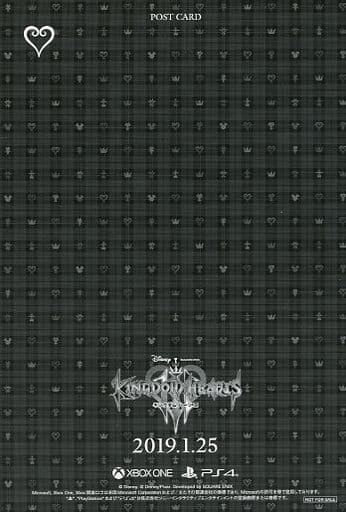 Kingdom Hearts III Christmas Card 8-Type Set