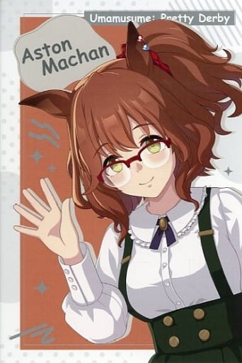 Aston Machan (Casual Outfit) Postcard - Umamusume Pretty Derby Animate Fair 2023 Purchase Bonus (Animate) — 148×100mm, Used