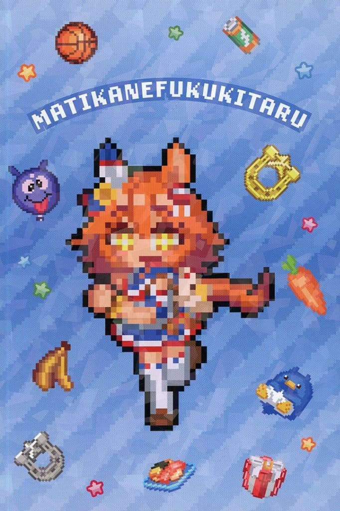Matikanefukukitaru Hologram Postcard - Umamusume Pretty Derby Animate Fair Purchase Bonus (Approx. 148×100 mm, Used)