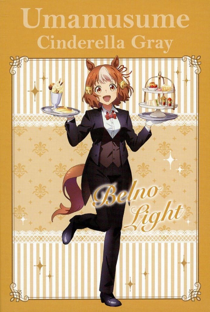 Belnorite Postcard - Umamusume: Cinderella Gray Animate Fair "Welcome to the Holy Hoof Festival! Tracen Academy Maid Cafe" Purchase Bonus (Animate, Pre-owned)