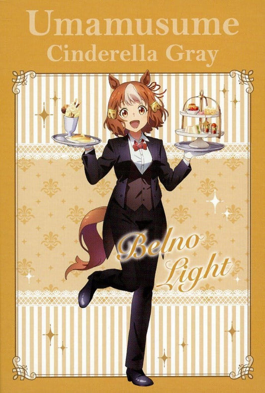 Belnorite Postcard - Umamusume: Cinderella Gray Animate Fair "Welcome to the Holy Hoof Festival! Tracen Academy Maid Cafe" Purchase Bonus (Animate, Pre-owned)