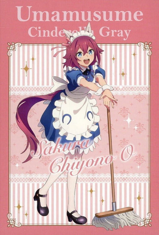 Sakura Chiyono O Promotional Postcard - Umamusume: Cinderella Gray Animate Fair Maid Café Bonus (Approx. 148×100mm) (Pre-owned)