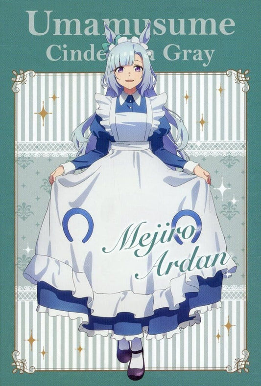 Mejiro Ardan Postcard - Umamusume: Cinderella Gray Animate Fair "Welcome to the Holy Hoof Festival! Tracen Academy Maid Cafe" Purchase Bonus (Animate) — 148×100mm