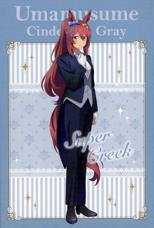 Super Creek Postcard — Umamusume: Cinderella Gray Animate Fair Purchase Bonus (Approx. 148×100mm)