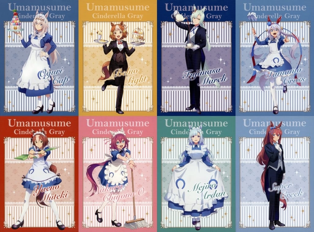 Umamusume: Cinderella Gray Animate Fair Maid Café Postcard Set (8 Cards) - Animate Purchase Bonus, Approx. 148×100mm