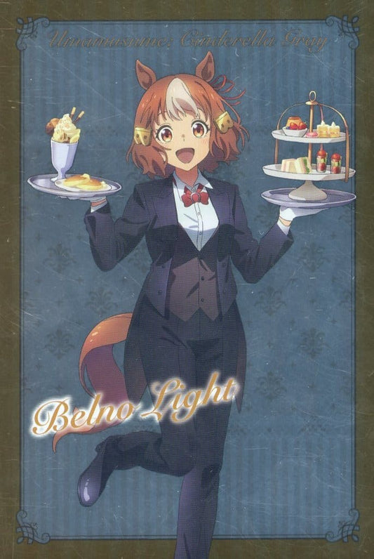 Belno Light Full-Body Metal Postcard - Umamusume: Cinderella Gray Metal Postcard Collection 'Welcome to the Holy Hoof Festival! Tracen Academy Maid Cafe' - Movic - 10 x 14.8 cm (Pre-owned)