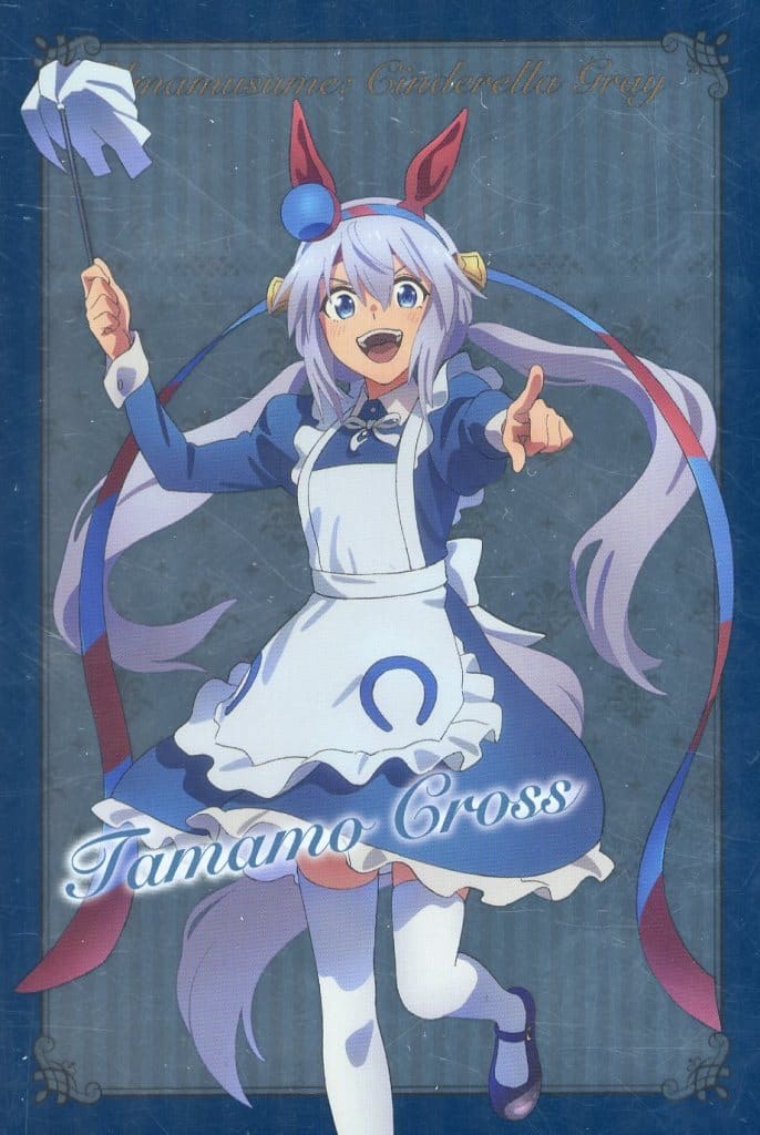Tamamo Cross Full-Body Metal Postcard - Umamusume: Cinderella Gray Metal Postcard Collection (Movic) 10×14.8 cm — Pre-owned