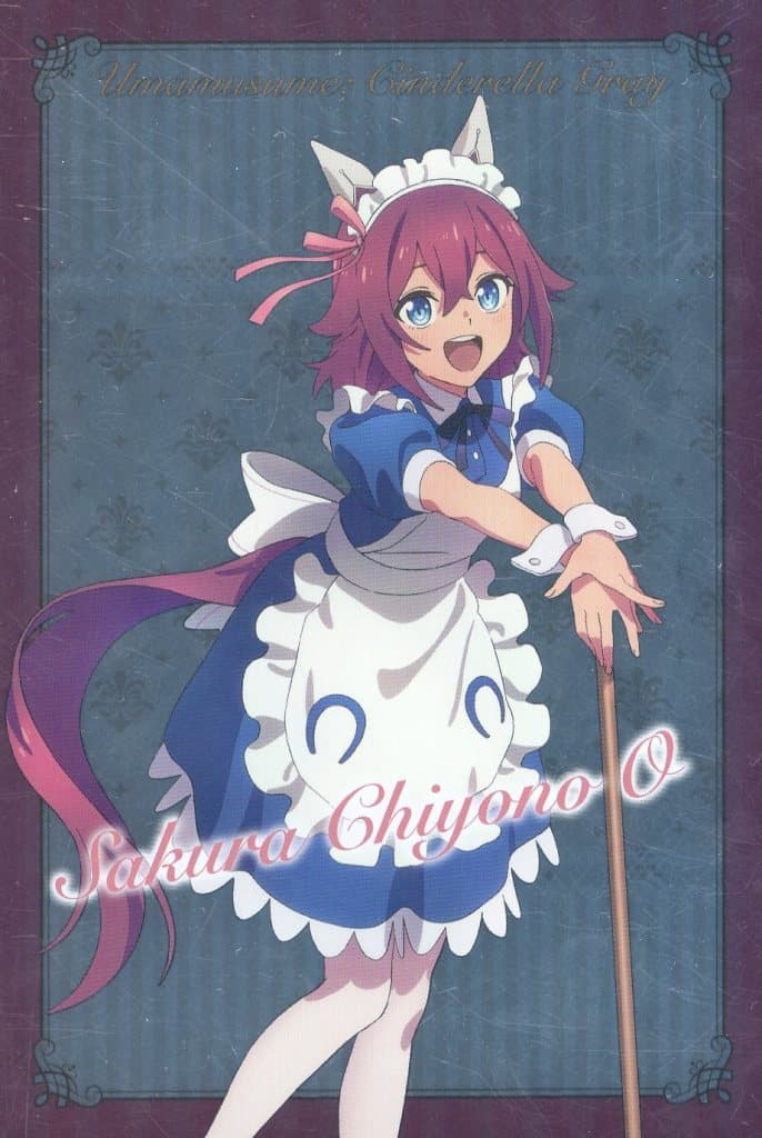 Sakura Chiyono O Full-Body Metal Postcard — Umamusume: Cinderella Gray Metal Postcard Collection (Movic) 10 x 14.8 cm — Pre-owned