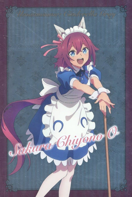 Sakura Chiyono O Full-Body Metal Postcard — Umamusume: Cinderella Gray Metal Postcard Collection (Movic) 10 x 14.8 cm — Pre-owned