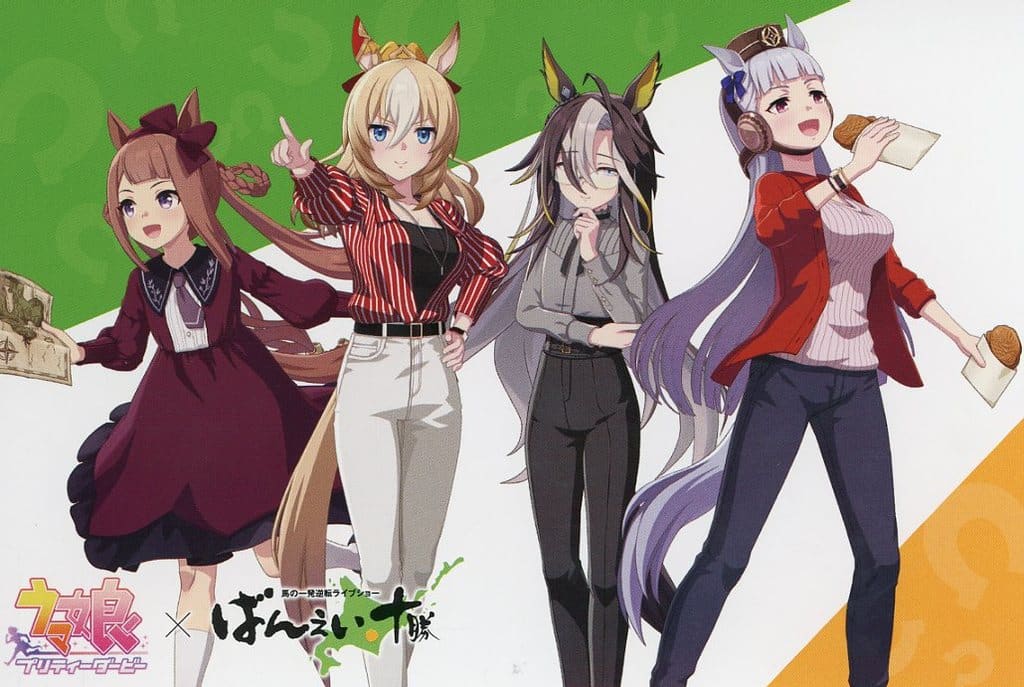 Umamusume Pretty Derby Postcard - POP UP STORE in Obihiro Racecourse 2025 Purchase Bonus (148×100mm) Pre-owned