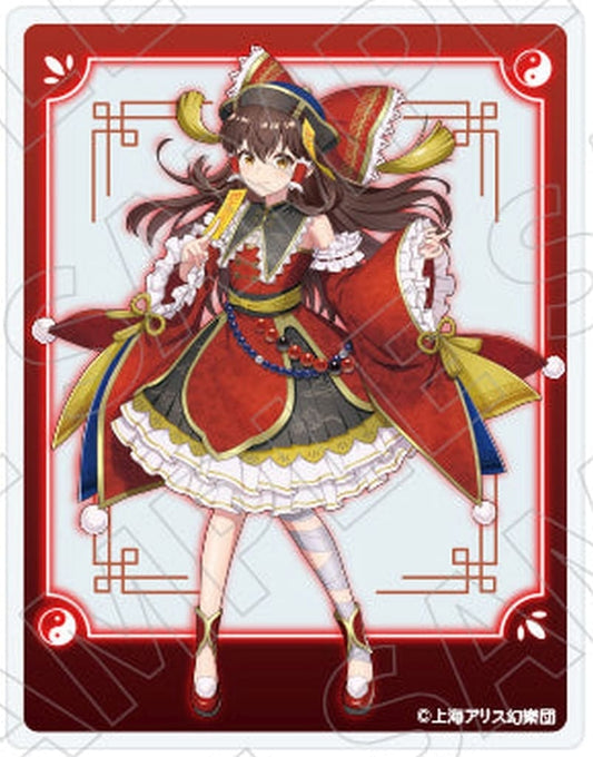 Reimu Hakurei Full-Body Trading Acrylic Card "Kyonshi Style" - Tokio Getsu - Approx 9 cm x 0.2 cm x 9 cm - Pre-owned