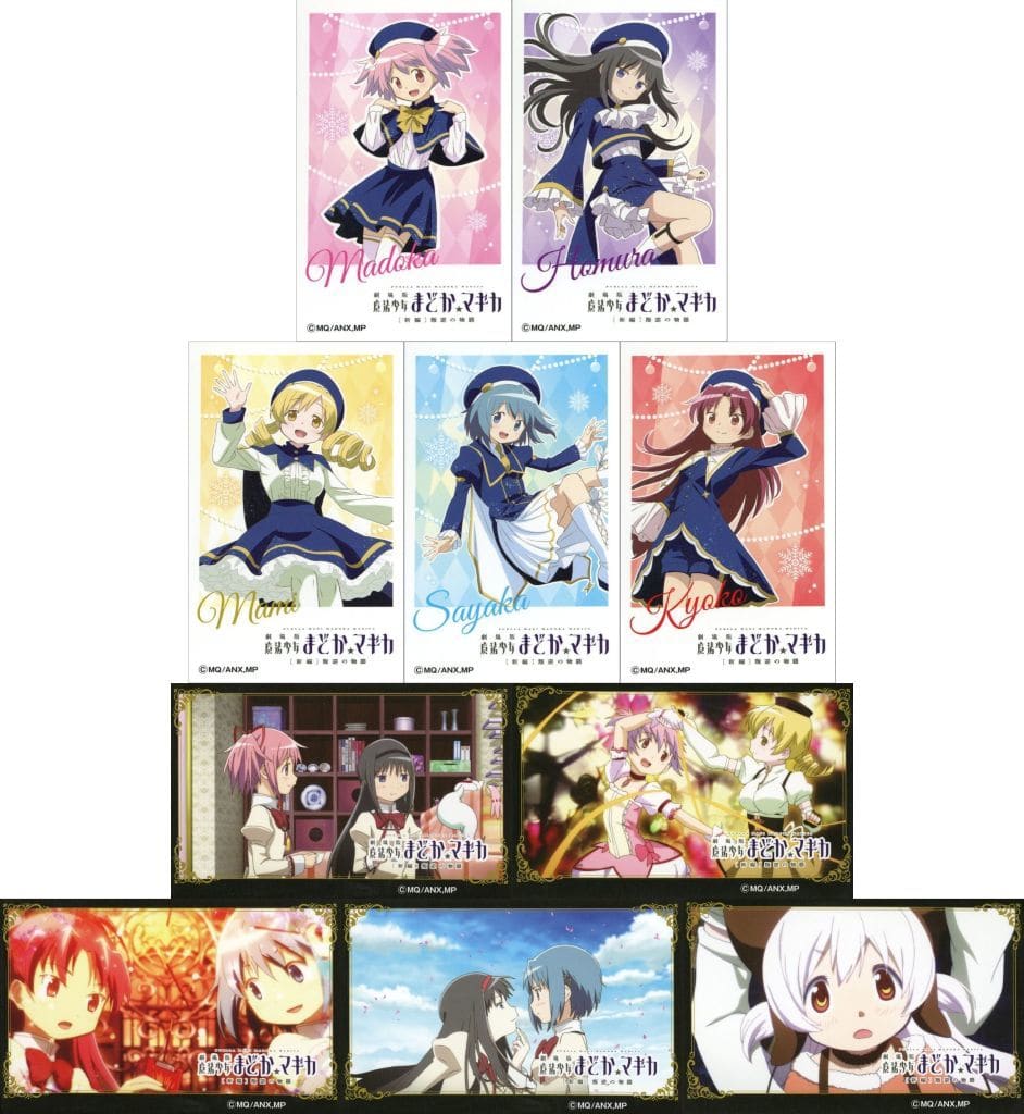 Puella Magi Madoka Magica Photo Card Complete 10-Card Set - Karaoke Manekineko × Movie Rebellion Collaboration (Approx. 86 x 54 mm, Kosidaka)