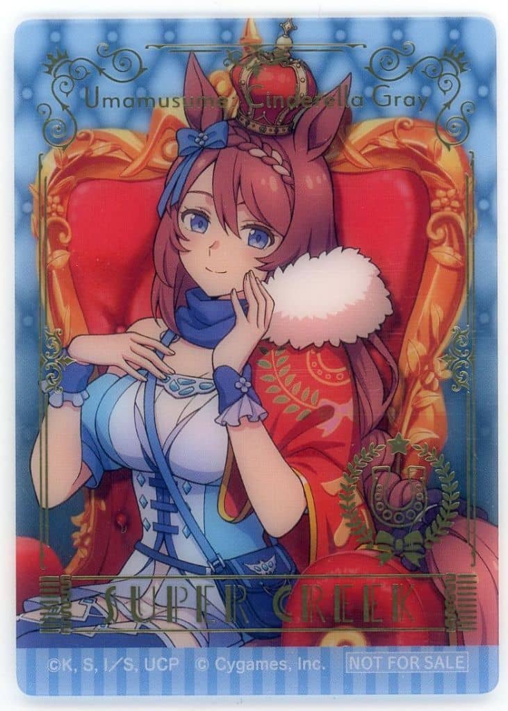 Super Creek Half-Shot Clear Card - Umamusume: Cinderella Gray
