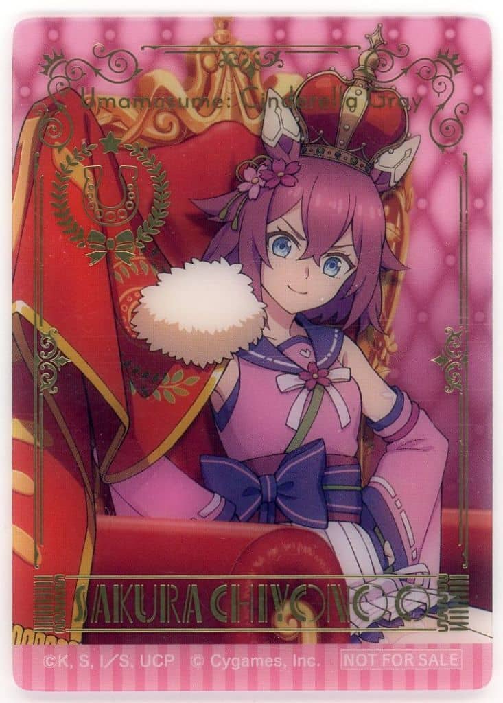Sakura Chiyono O Clear Card (Half Shot) - Umamusume: Cinderella Gray Animate Fair “CHAMPIONS” Purchase Bonus (89×64mm) (Used)