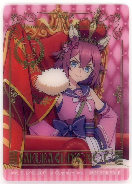 Sakura Chiyono O Clear Card (Half Shot) - Umamusume: Cinderella Gray Animate Fair “CHAMPIONS” Purchase Bonus (89×64mm) (Used)