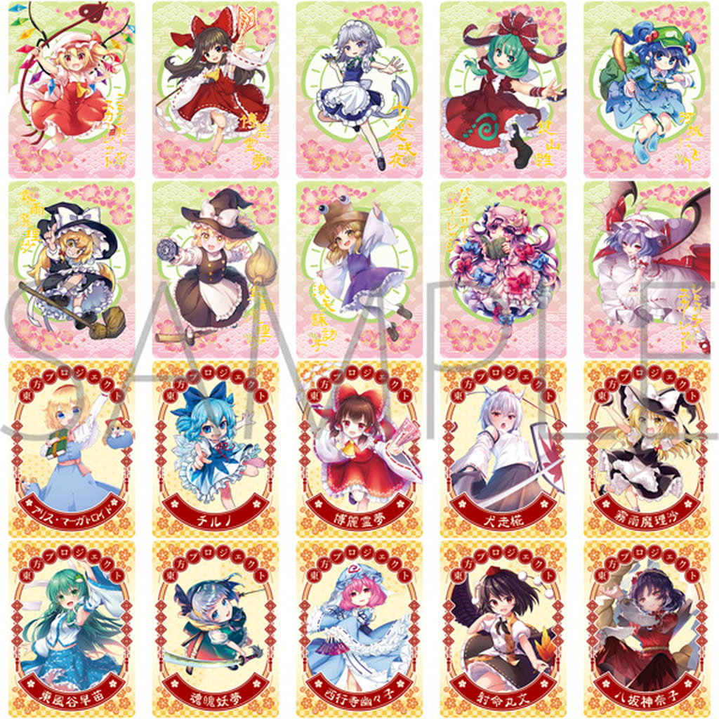 Touhou Project Complete 20-Card Set — Touhou Seisei Eifudaroku Collectible Cards (Movic, Pre-owned, 6.3 cm)
