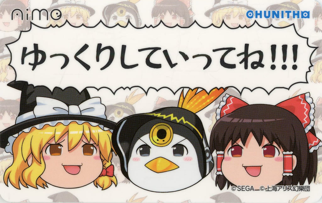 Yukkuri Reimu & Yukkuri Marisa Original Aime Card - Touhou Project × CHUNITHM X-VERSE Collaboration 20pt Prize (Pre-owned, 5.5cm x 5.5cm)