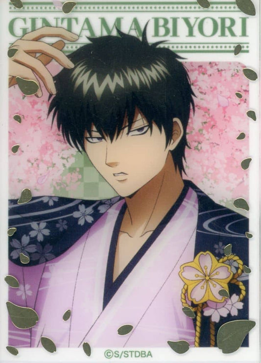Toshiro Hijikata Acrylic Card — Gintama × HANA-BIYORI "Gintama Biyori" Ver. (Approx. 90 x 63 mm, Pre-owned)