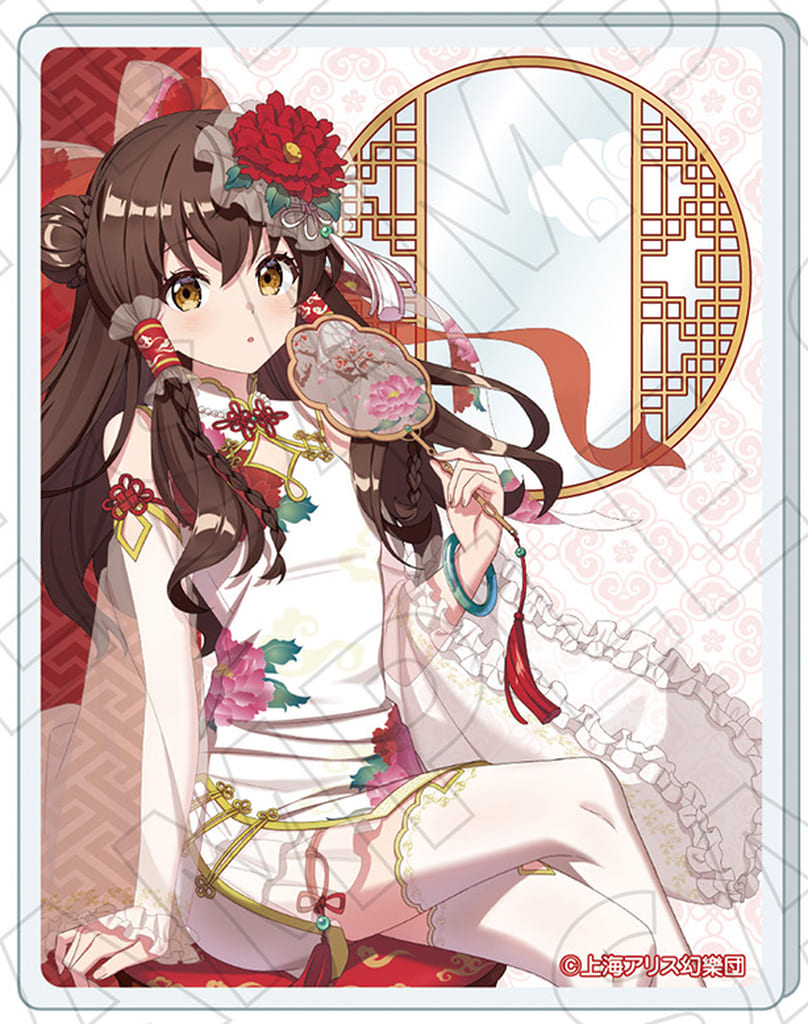 Reimu Hakurei Acrylic Trading Card (China Dress Style) - Touhou Project Acrylic Card by Tokio Gets, Approx. 9 cm (Pre-owned)