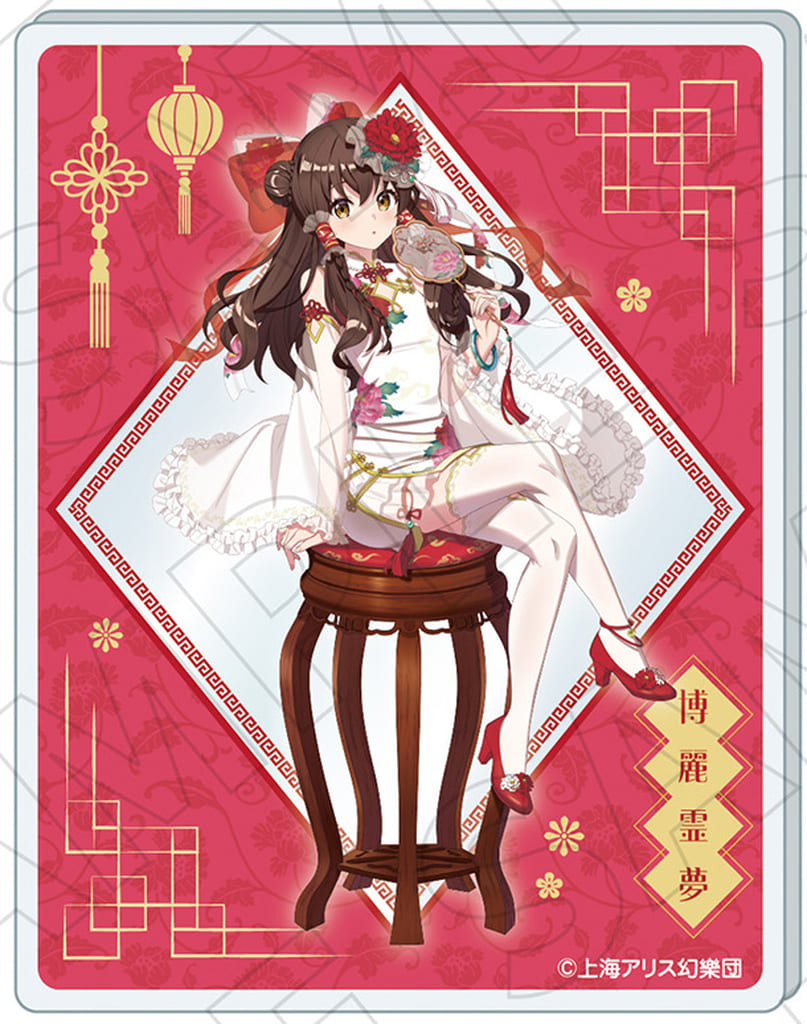 Reimu Hakurei Acrylic Trading Card (China Dress Outfit) - Touhou Project - Tokio Gets Brand - Approx 9 cm x 0.2 cm x 9 cm (Pre-owned)