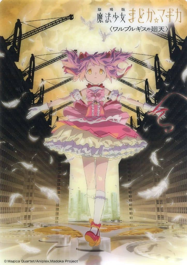 Madoka Kaname Clear Visual Card F Prize - Puella Magi Madoka Magica Aniplex Lottery (Approx. 180 x 128 mm) (Pre-owned)